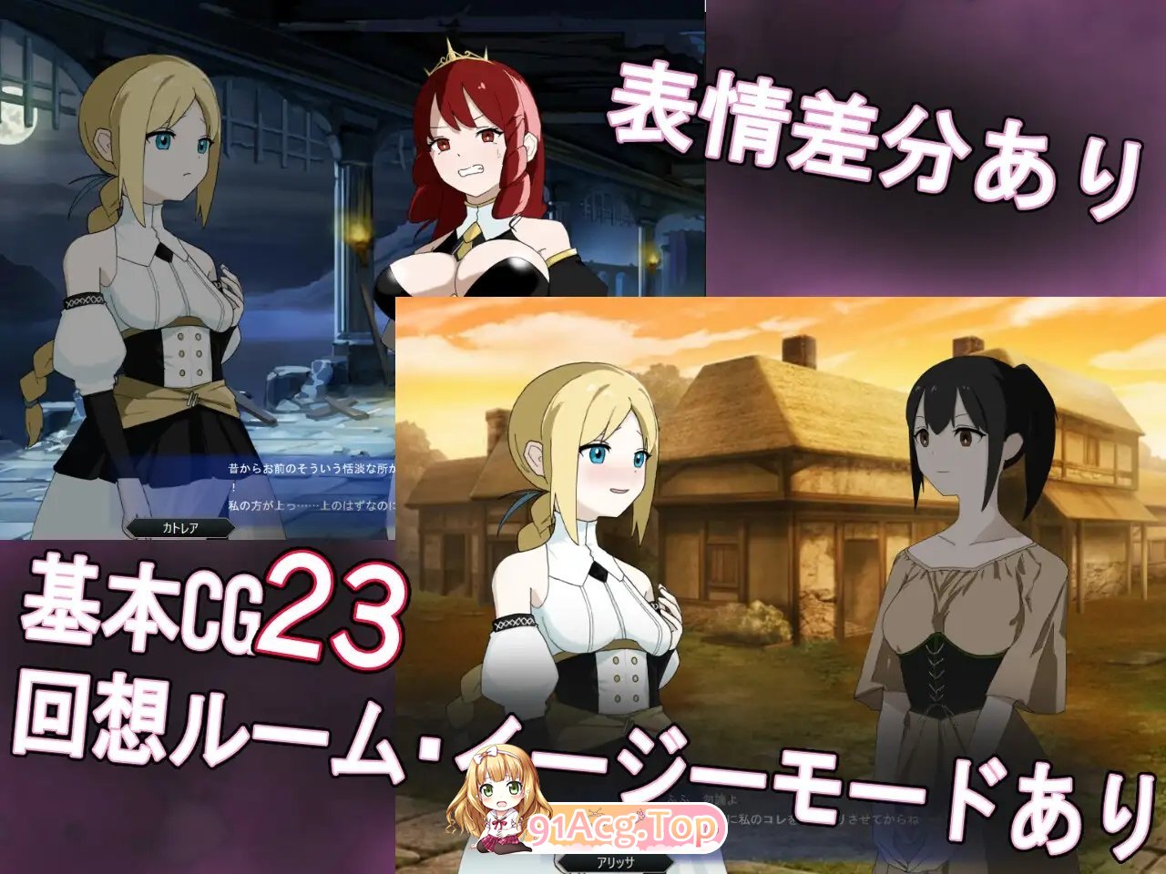 [战旗SRPG/汉化]扶她战术录～王女的和平(?)复仇计划～挂载AI汉化版[新汉化][FM/840M/百度]-第5张-游戏-风花雪月-ACG交流分享论坛