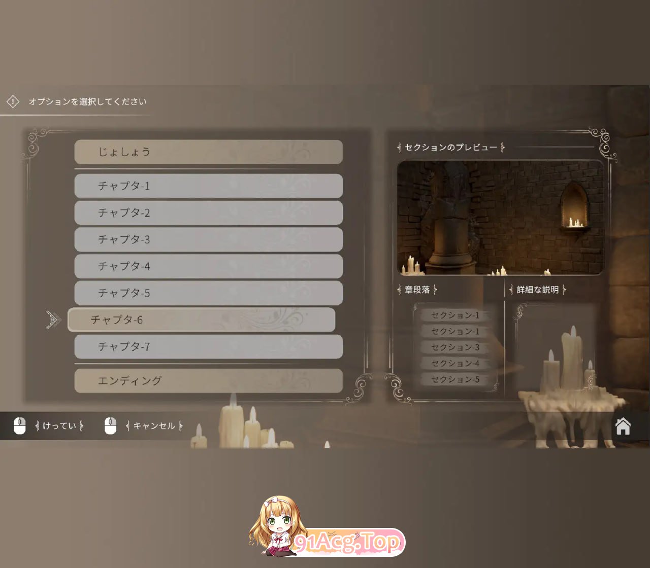 [3D]  [迅雷云/FM]欲望的迷宫/欲望のダンジョン/pc/DL官方中文[简+繁][3.16G]-第4张-游戏-卡趣资源网