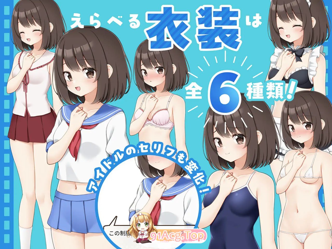 [SLG]  [迅雷云/FM]让我们制作色情视频吧！/えっちビデオをつくろう！/pc+mac/DL官方中文[1.35G]-第4张-游戏-卡趣资源网