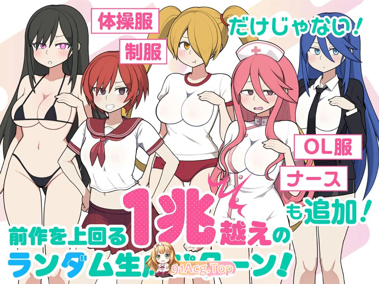 [SLG]  [迅雷云/FM]路人娘电车   Ver1.00/モブ娘電車   Ver1.00/pc+mac/DL官方中文[简+繁][1.33G]-第4张-游戏-卡趣资源网