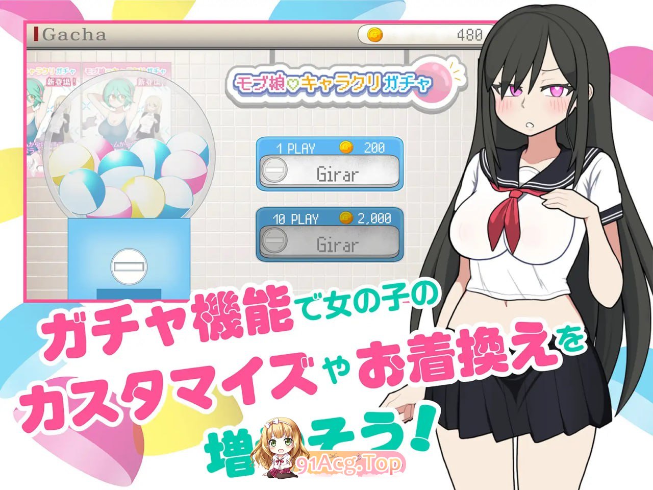 [SLG]  [迅雷云/FM]路人娘电车   Ver1.00/モブ娘電車   Ver1.00/pc+mac/DL官方中文[简+繁][1.33G]-第3张-游戏-卡趣资源网