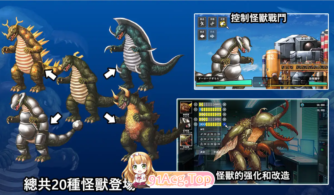 [动态SLG/PC/官中]DxR-願明天更好 - V1.03[OD/FM/迅雷][1.7G]-第3张-游戏-卡趣资源网