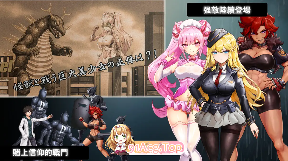 [动态SLG/PC/官中]DxR-願明天更好 - V1.03[OD/FM/迅雷][1.7G]-第2张-游戏-卡趣资源网
