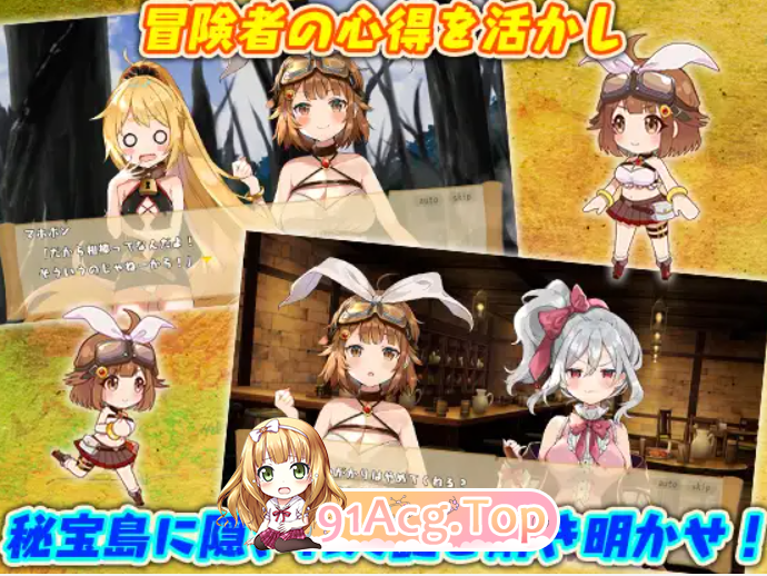 [ACT/PC/女主人公]女冒险者米斯敏与秘宝岛V1.01生肉[OD/FM/迅雷][760M]-第2张-游戏-风花雪月-ACG交流分享论坛