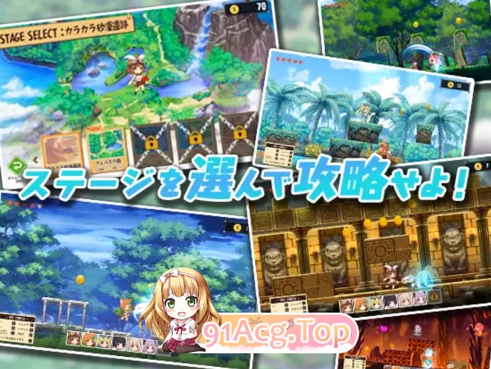 [ACT/PC/女主人公]女冒险者米斯敏与秘宝岛V1.01生肉[OD/FM/迅雷][760M]-第3张-游戏-风花雪月-ACG交流分享论坛