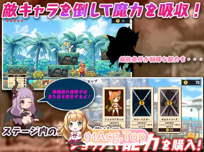 [ACT/PC/女主人公]女冒险者米斯敏与秘宝岛V1.01生肉[OD/FM/迅雷][760M]-第4张-游戏-风花雪月-ACG交流分享论坛