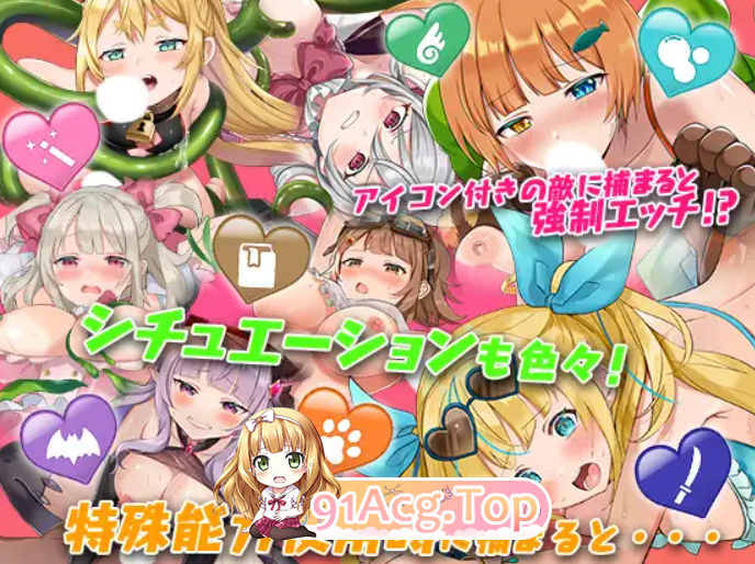 [ACT/PC/女主人公]女冒险者米斯敏与秘宝岛V1.01生肉[OD/FM/迅雷][760M]-第5张-游戏-风花雪月-ACG交流分享论坛