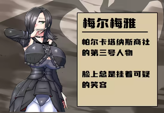 [精品RPG/中文]巨龙征服者 官方中文步兵版 [新管中] [FM/3G/百度]-第5张-游戏-风花雪月-ACG交流分享论坛