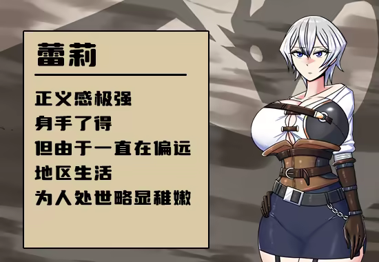 [精品RPG/中文]巨龙征服者 官方中文步兵版 [新管中] [FM/3G/百度]-第4张-游戏-风花雪月-ACG交流分享论坛