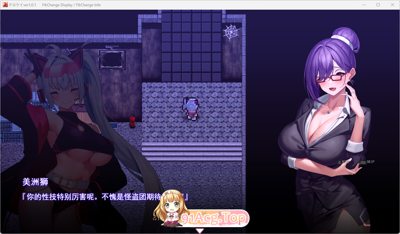 [热门精品RPG/汉化/动态]盗贼猫的色情榨精记录V1.0.1 挂载AI汉化版[新作][FM/6G/百度]-第2张-游戏-风花雪月-ACG交流分享论坛