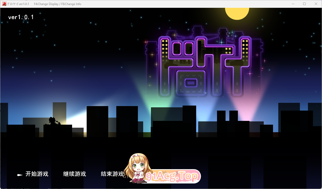 [热门精品RPG/汉化/动态]盗贼猫的色情榨精记录V1.0.1 挂载AI汉化版[新作][FM/6G/百度]-第1张-游戏-风花雪月-ACG交流分享论坛