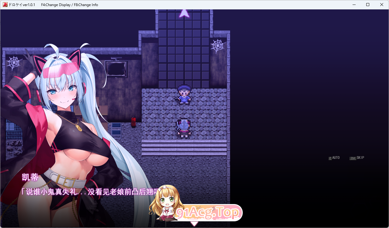[热门精品RPG/汉化/动态]盗贼猫的色情榨精记录V1.0.1 挂载AI汉化版[新作][FM/6G/百度]-第3张-游戏-风花雪月-ACG交流分享论坛
