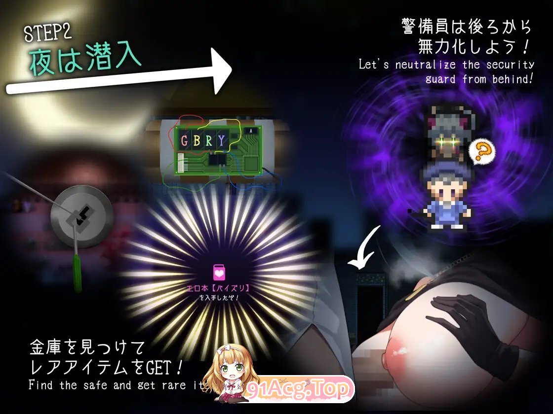 [热门精品RPG/汉化/动态]盗贼猫的色情榨精记录V1.0.1 挂载AI汉化版[新作][FM/6G/百度]-第15张-游戏-风花雪月-ACG交流分享论坛