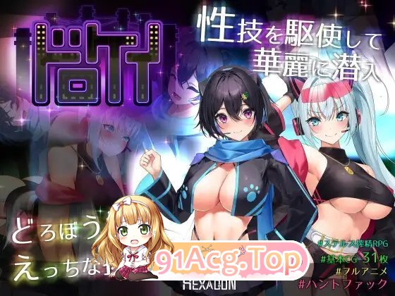 [热门精品RPG/汉化/动态]盗贼猫的色情榨精记录V1.0.1 挂载AI汉化版[新作][FM/6G/百度]-第14张-游戏-风花雪月-ACG交流分享论坛