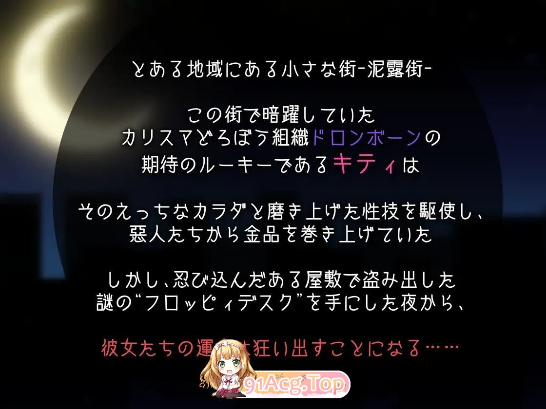 [热门精品RPG/汉化/动态]盗贼猫的色情榨精记录V1.0.1 挂载AI汉化版[新作][FM/6G/百度]-第5张-游戏-风花雪月-ACG交流分享论坛