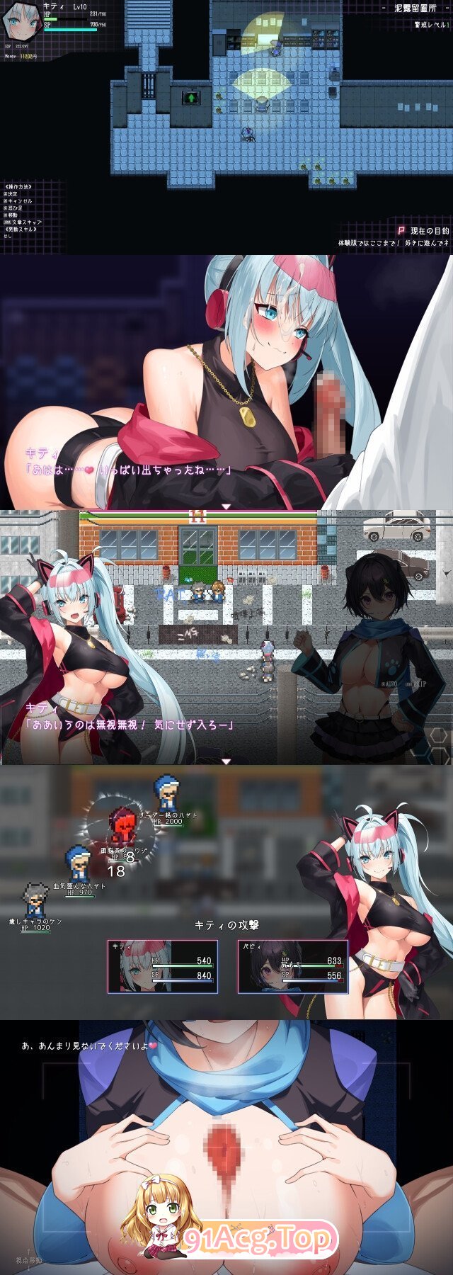 [热门精品RPG/汉化/动态]盗贼猫的色情榨精记录V1.0.1 挂载AI汉化版[新作][FM/6G/百度]-第18张-游戏-风花雪月-ACG交流分享论坛