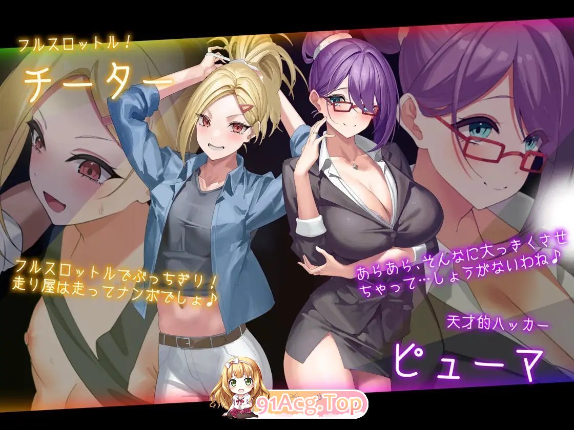 [热门精品RPG/汉化/动态]盗贼猫的色情榨精记录V1.0.1 挂载AI汉化版[新作][FM/6G/百度]-第9张-游戏-风花雪月-ACG交流分享论坛