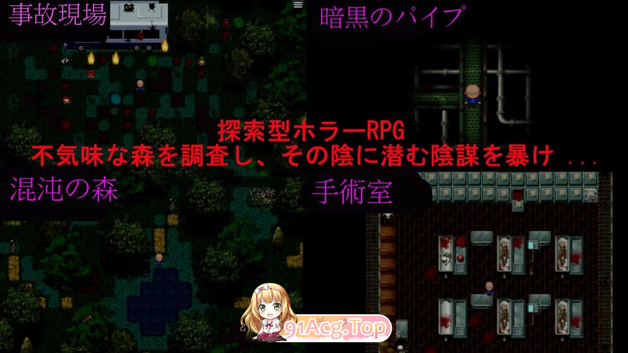 [RPG]  [迅雷云/FM]我快要死了。/Morior Mori/AI汉化 pc [1.35G]-第2张-游戏-卡趣资源网