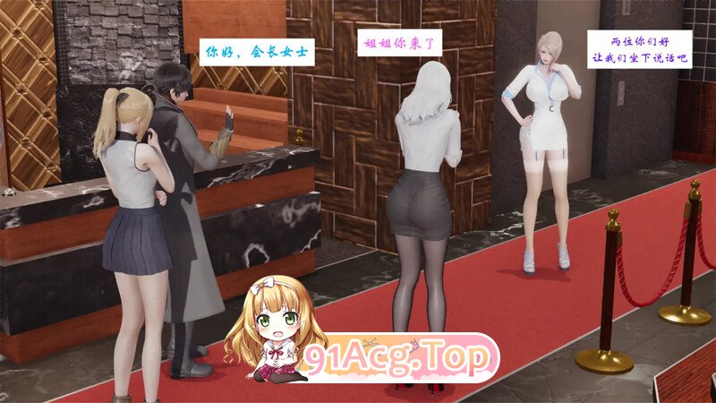 [3D][梦的彼端] 这个勇者有点强  00-14 [1670P/903M/FM/百度]-第5张-漫画-卡趣资源网