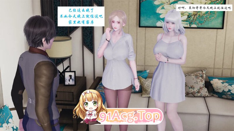 [3D][梦的彼端] 这个勇者有点强  00-14 [1670P/903M/FM/百度]-第6张-漫画-卡趣资源网