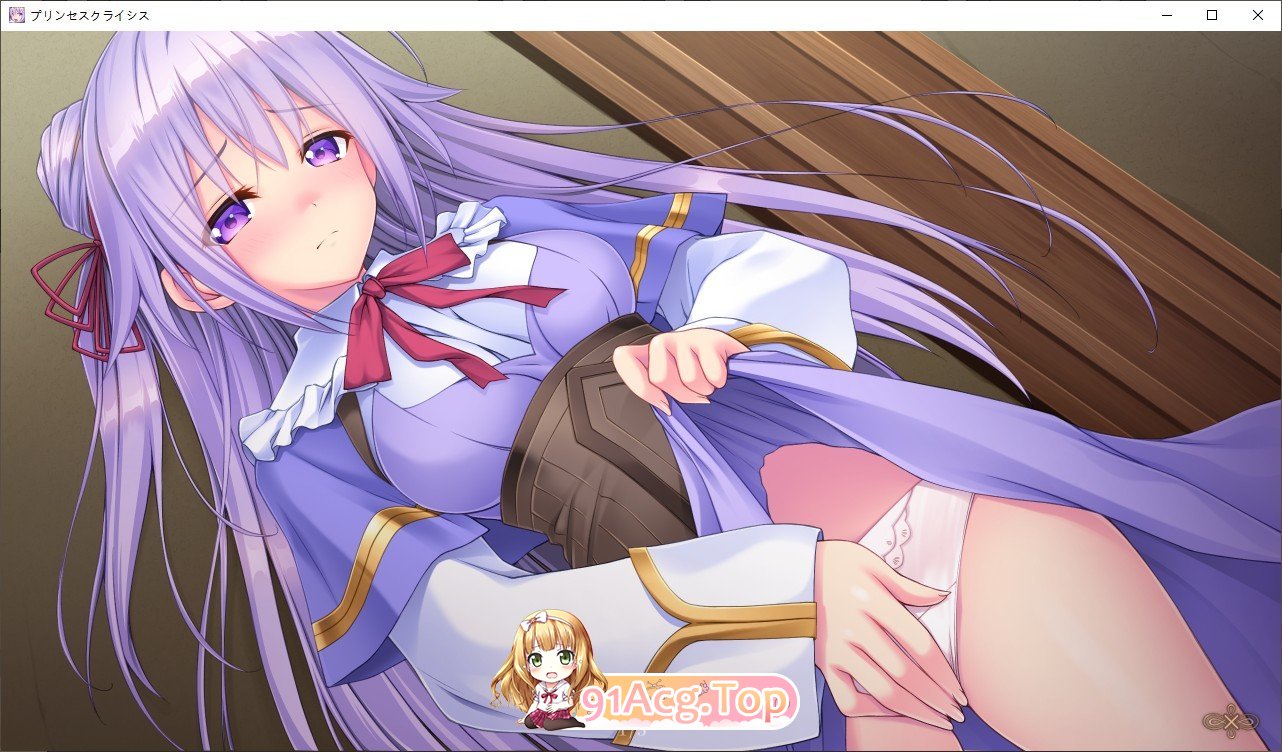 [拔作ADV/汉化]公主危机  AI汉化版+全CG存档[FM/百度/微云] [2.8G]-第6张-游戏-次元小屋-ACG交流分享论坛