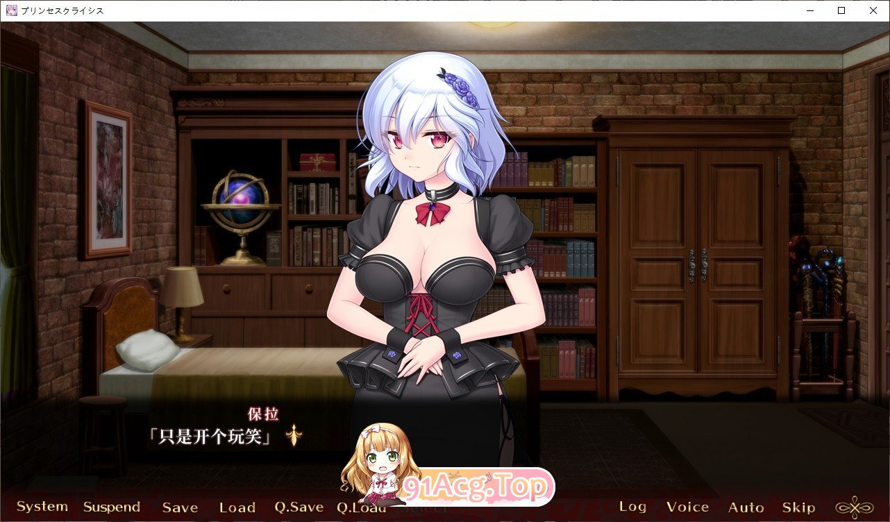 [拔作ADV/汉化]公主危机  AI汉化版+全CG存档[FM/百度/微云] [2.8G]-第4张-游戏-次元小屋-ACG交流分享论坛