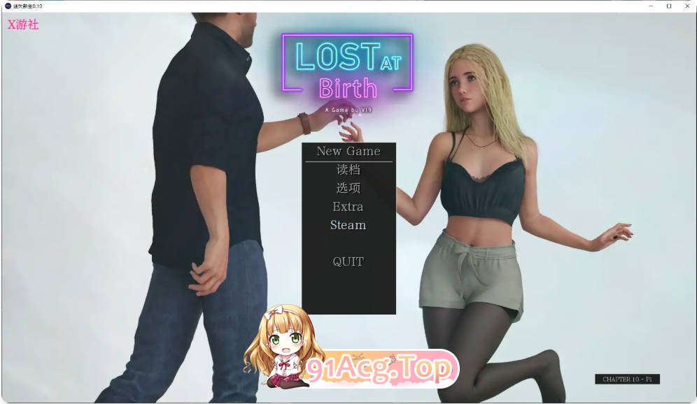 [欧美SLG/汉化]迷失新生 Lost at Birth 0.10 AI汉化版PC+安卓[FM/百度/微云][6G]-第1张-游戏-卡趣资源网