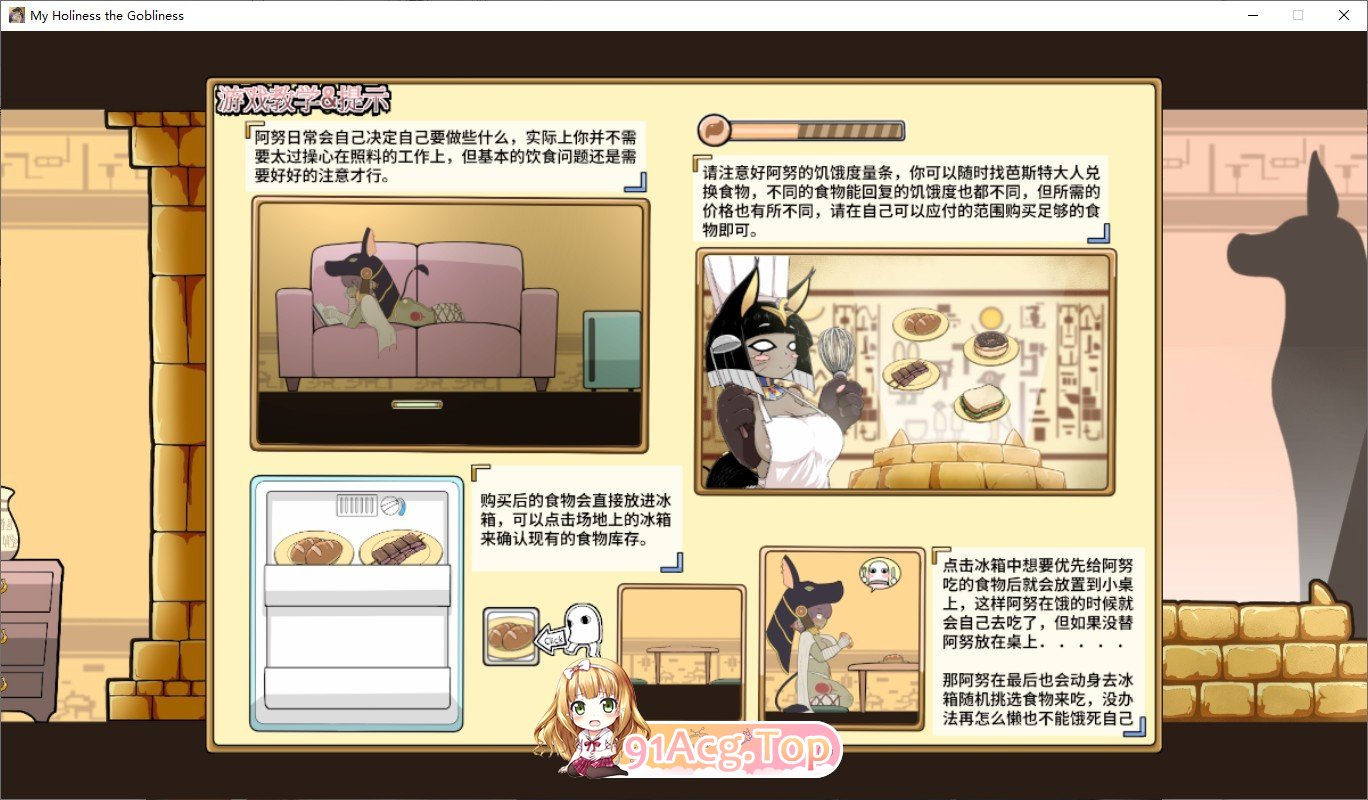 [养成互动SLG/中文/动态]哥布林祭司的随从  STEAM官方中文版[FM/百度/微云] [2.5G]-第6张-游戏-次元小屋-ACG交流分享论坛