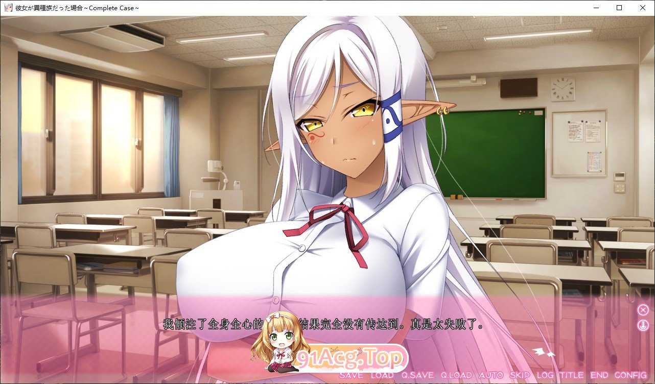 [拔作ADV/汉化]女友是异种族的情况~Complete Case～ AI汉化版+全CG存档 [FM/百度/微云][2.4G]-第7张-游戏-卡趣资源网