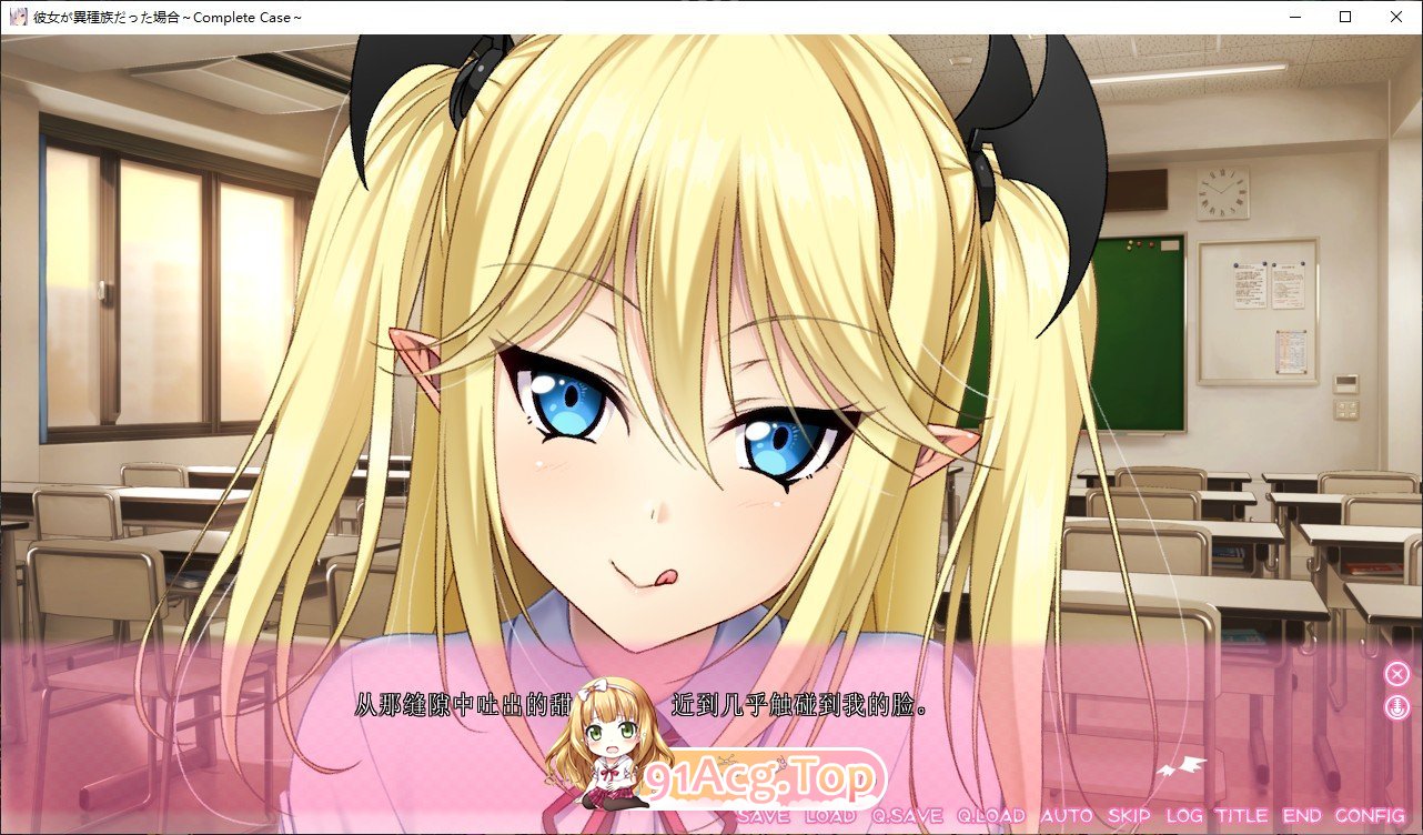 [拔作ADV/汉化]女友是异种族的情况~Complete Case～ AI汉化版+全CG存档 [FM/百度/微云][2.4G]-第6张-游戏-卡趣资源网