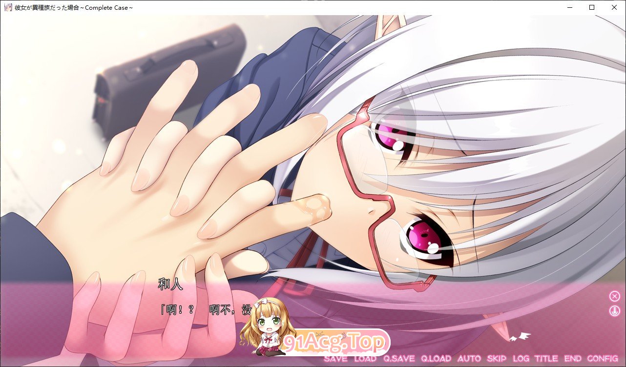 [拔作ADV/汉化]女友是异种族的情况~Complete Case～ AI汉化版+全CG存档 [FM/百度/微云][2.4G]-第3张-游戏-卡趣资源网