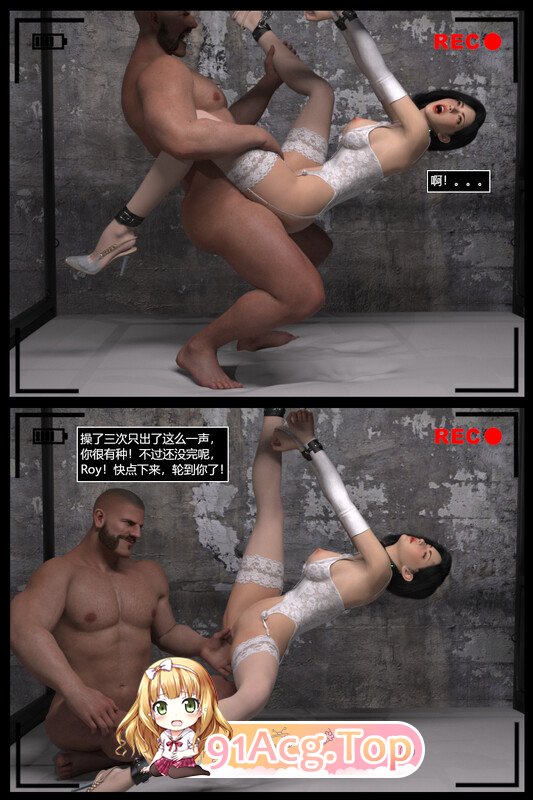 [3D]逆汐 1-5 [801P/765M/FM/百度]-第2张-漫画-卡趣资源网