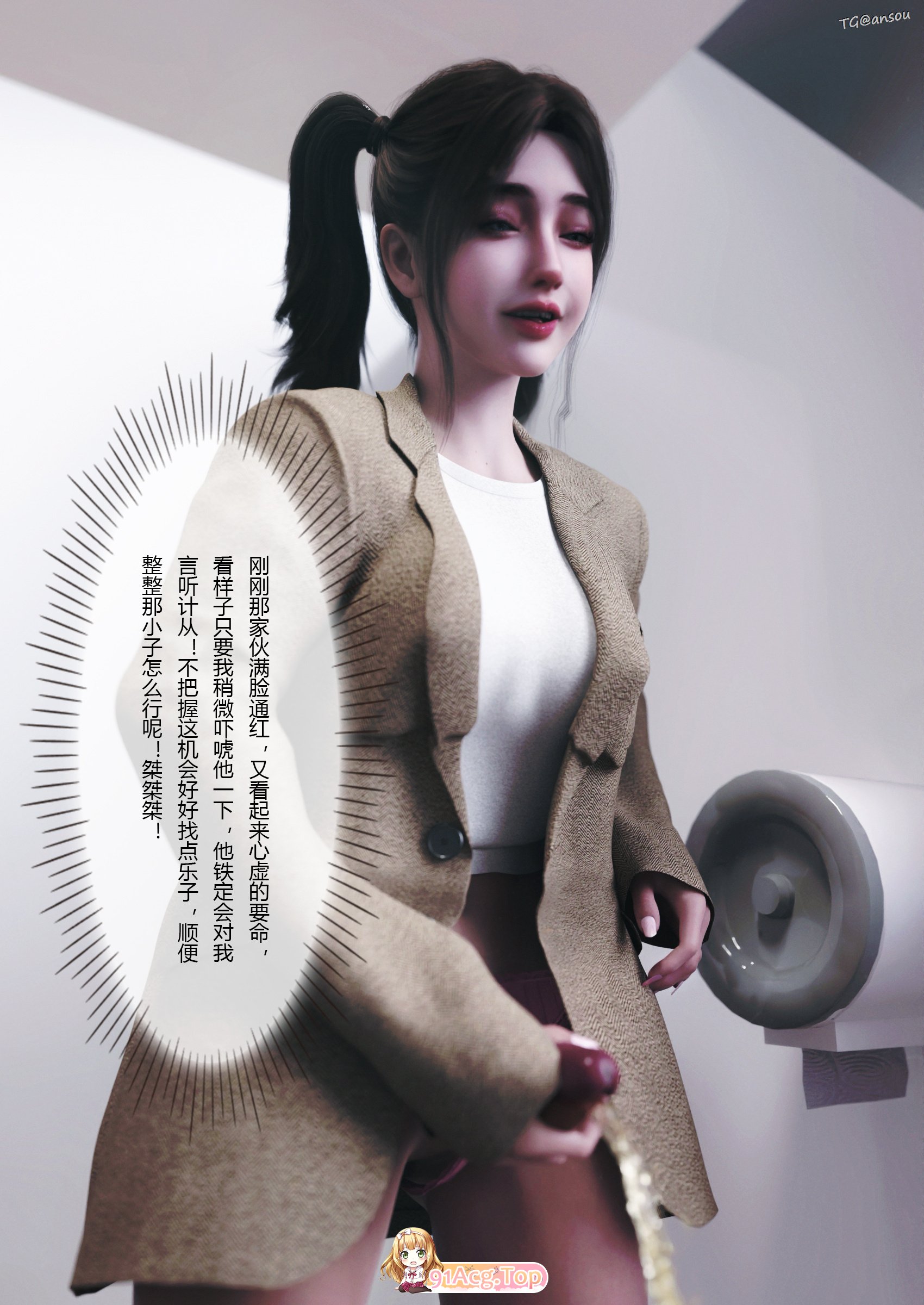 [3D][FTL] 妻子出租中：医院风云 1-11 [878P/688M/FM/百度]-第3张-漫画-次元小屋-ACG交流分享论坛