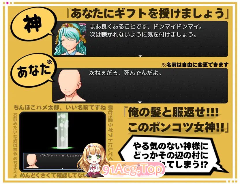 [RPG]  [迅雷云/FM]转生异世界后把村里所有女人都上了/AI汉化 pc [1.13G]-第3张-游戏-次元小屋-ACG交流分享论坛
