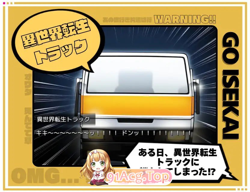 [RPG]  [迅雷云/FM]转生异世界后把村里所有女人都上了/AI汉化 pc [1.13G]-第2张-游戏-次元小屋-ACG交流分享论坛