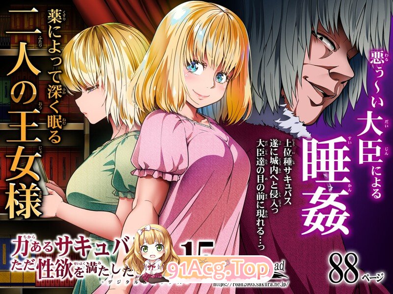 [日漫][Road=ロード=]  11本汉化合集 [745P/2.01G/FM/百度]-第8张-漫画-次元小屋-ACG交流分享论坛