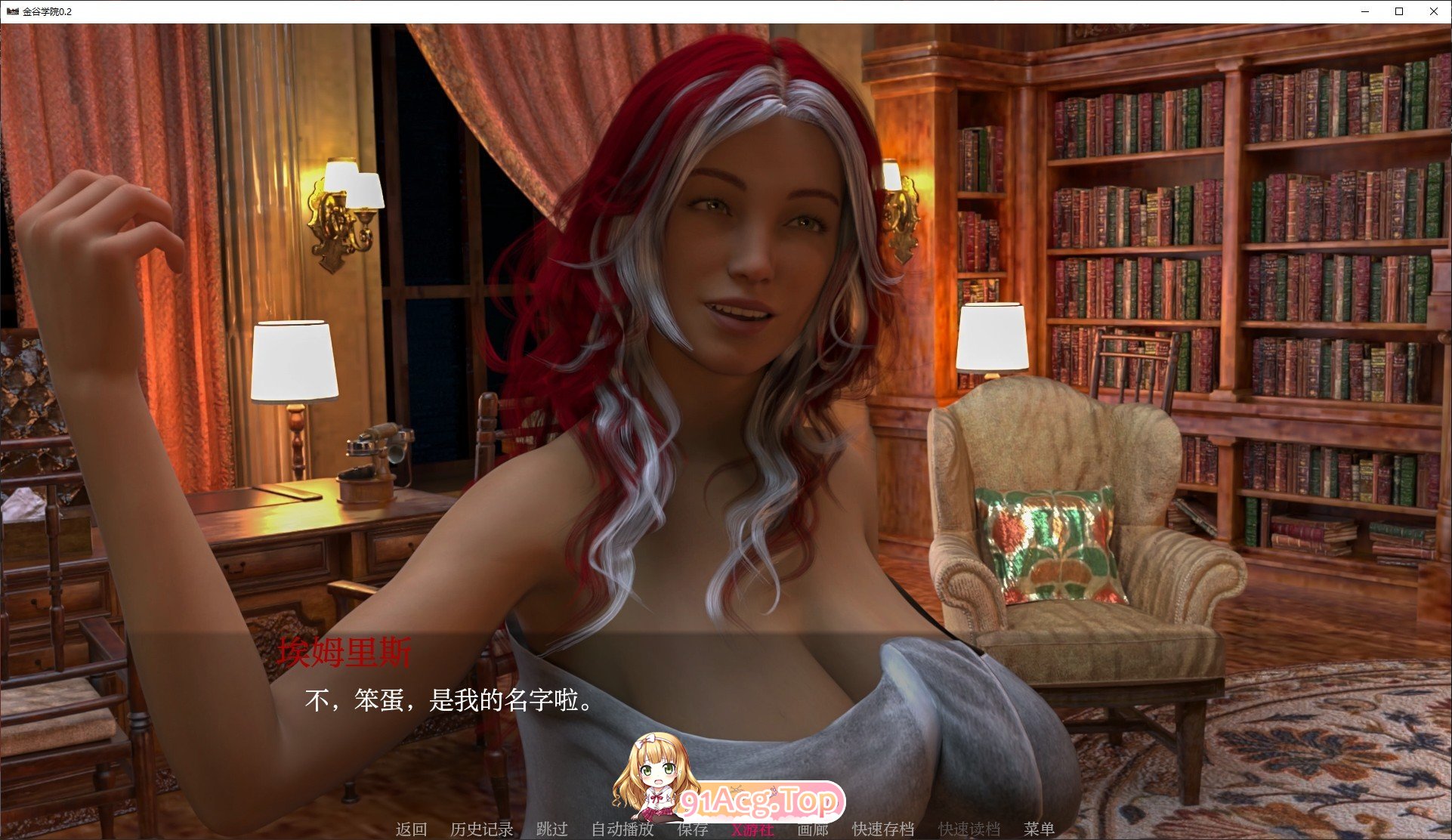 [欧美SLG/汉化]金谷学院V0.2 AI汉化版[PC+安卓][FM/2.3G/百度]-第7张-游戏-次元小屋-ACG交流分享论坛