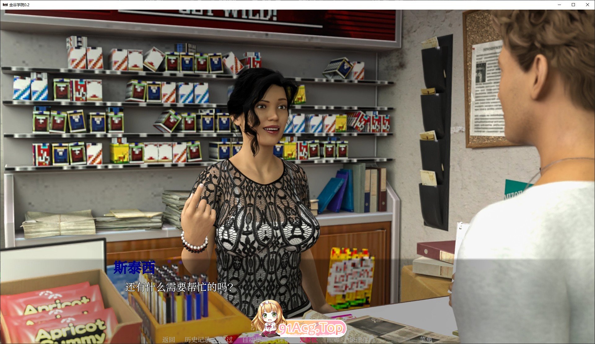[欧美SLG/汉化]金谷学院V0.2 AI汉化版[PC+安卓][FM/2.3G/百度]-第3张-游戏-次元小屋-ACG交流分享论坛