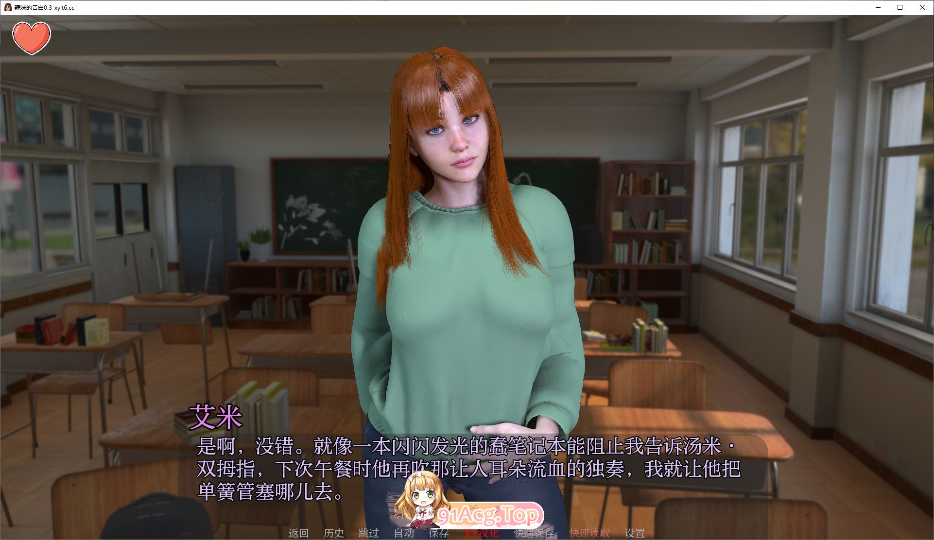 [欧美SLG/汉化]辣妹的告白V0.5 AI汉化版[PC+安卓][FM/2.6G/百度]-第2张-游戏-次元小屋-ACG交流分享论坛