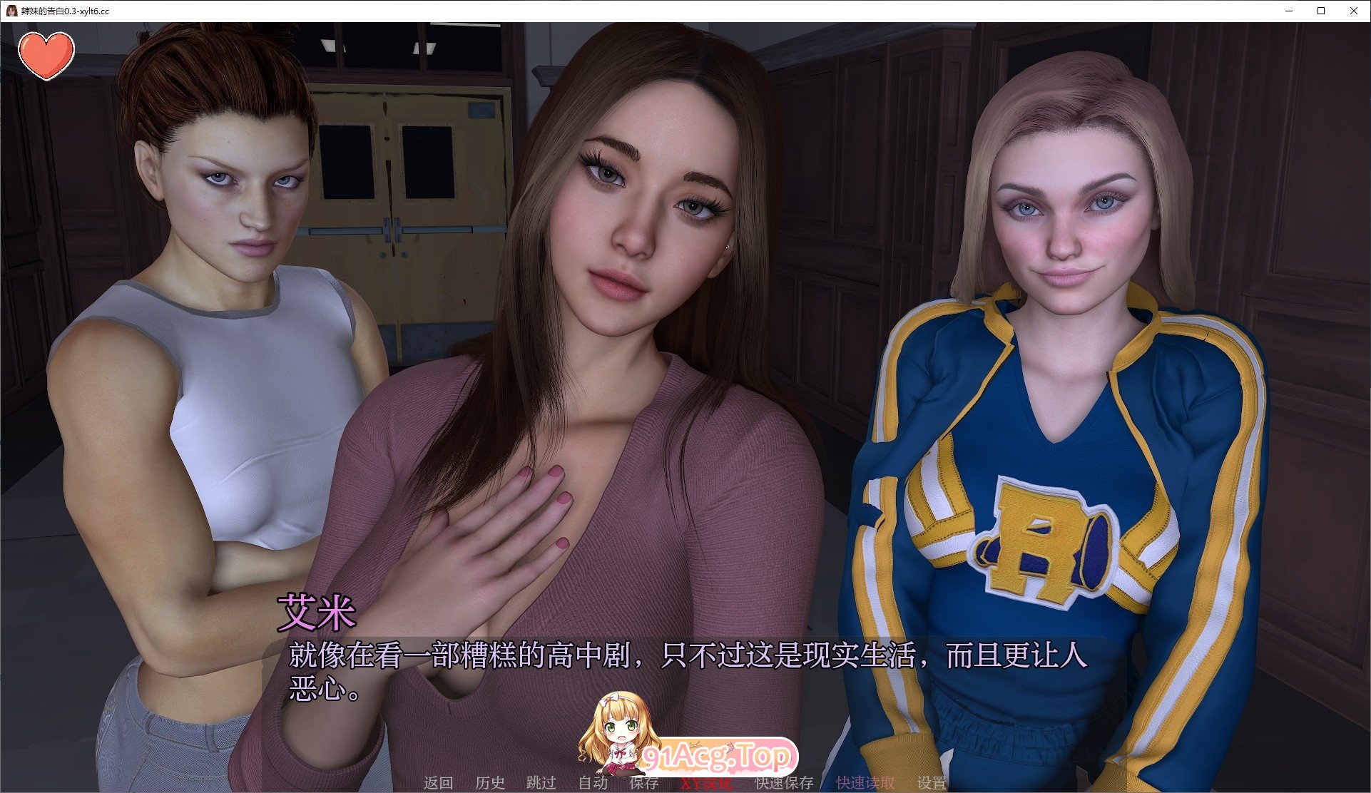 [欧美SLG/汉化]辣妹的告白V0.5 AI汉化版[PC+安卓][FM/2.6G/百度]-第6张-游戏-次元小屋-ACG交流分享论坛