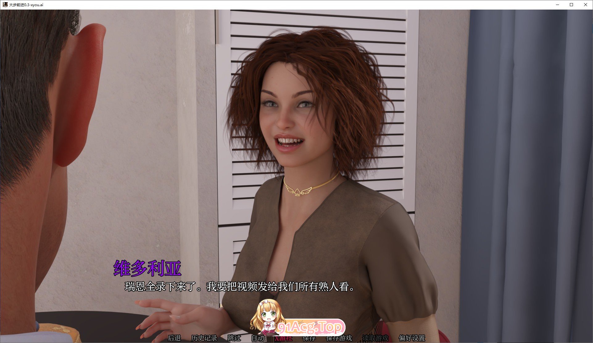 [欧美SLG/汉化]大步前进V0.3 AI汉化版[PC+安卓][FM/1.9G/百度]-第3张-游戏-次元小屋-ACG交流分享论坛