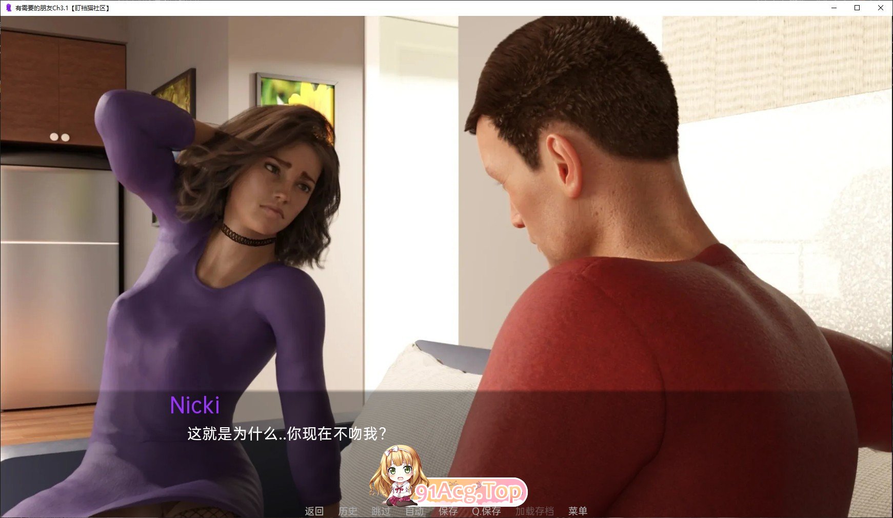 [欧美SLG/汉化/动态]有需要的朋友V0.73 AI汉化版[PC+安卓][FM/4.6G/百度]-第6张-游戏-次元小屋-ACG交流分享论坛