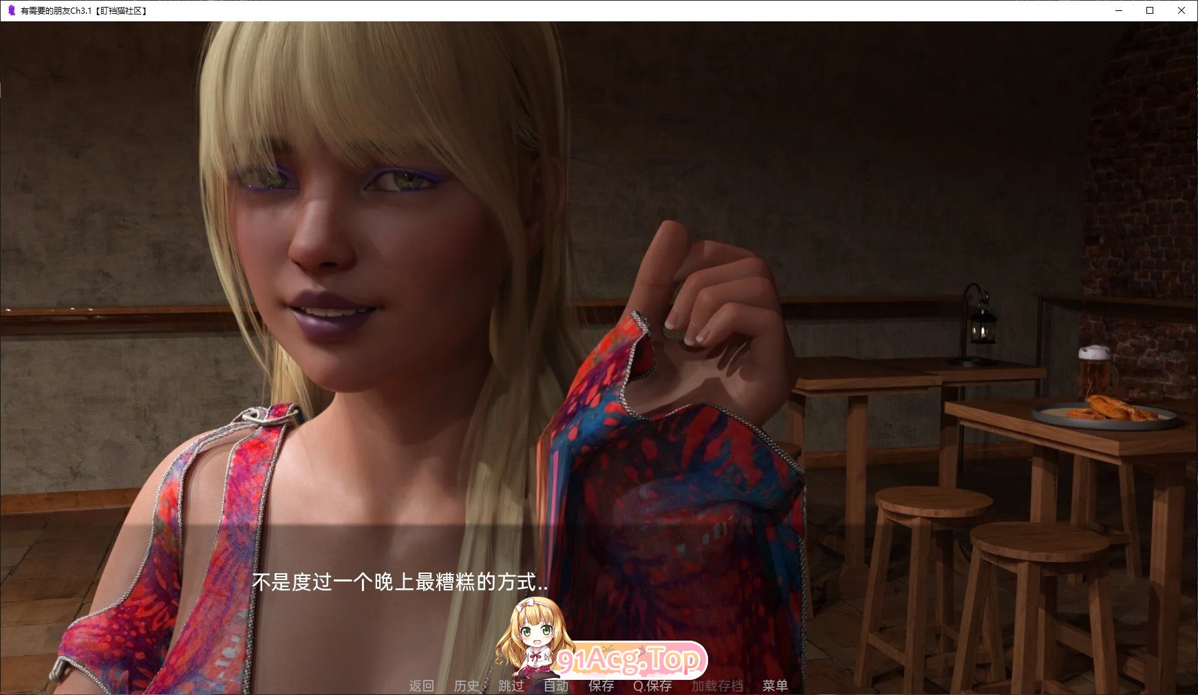 [欧美SLG/汉化/动态]有需要的朋友V0.73 AI汉化版[PC+安卓][FM/4.6G/百度]-第5张-游戏-次元小屋-ACG交流分享论坛