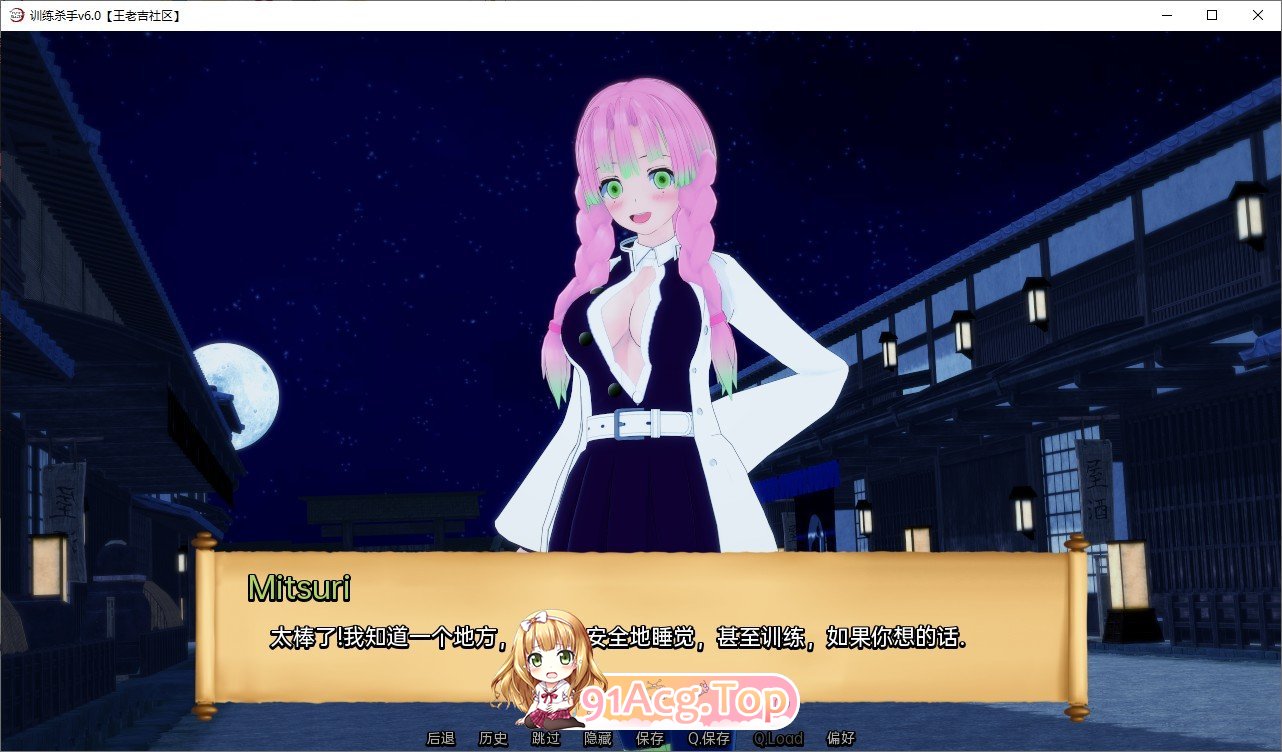 [日系SLG/汉化/动态]训练杀手v86.0 AI汉化版[PC+安卓][FM/800M/百度]-第3张-游戏-风花雪月-ACG交流分享论坛