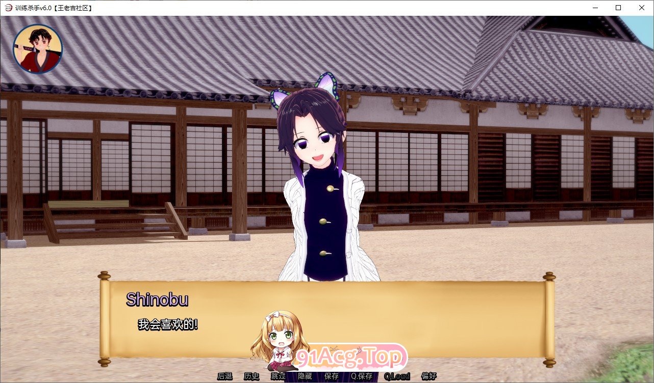 [日系SLG/汉化/动态]训练杀手v86.0 AI汉化版[PC+安卓][FM/800M/百度]-第4张-游戏-风花雪月-ACG交流分享论坛