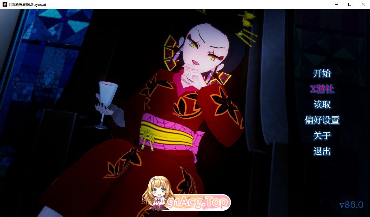 [日系SLG/汉化/动态]训练杀手v86.0 AI汉化版[PC+安卓][FM/800M/百度]-第1张-游戏-风花雪月-ACG交流分享论坛