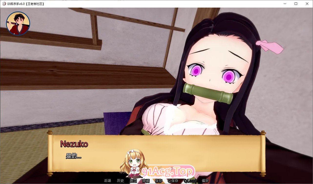 [日系SLG/汉化/动态]训练杀手v86.0 AI汉化版[PC+安卓][FM/800M/百度]-第7张-游戏-风花雪月-ACG交流分享论坛