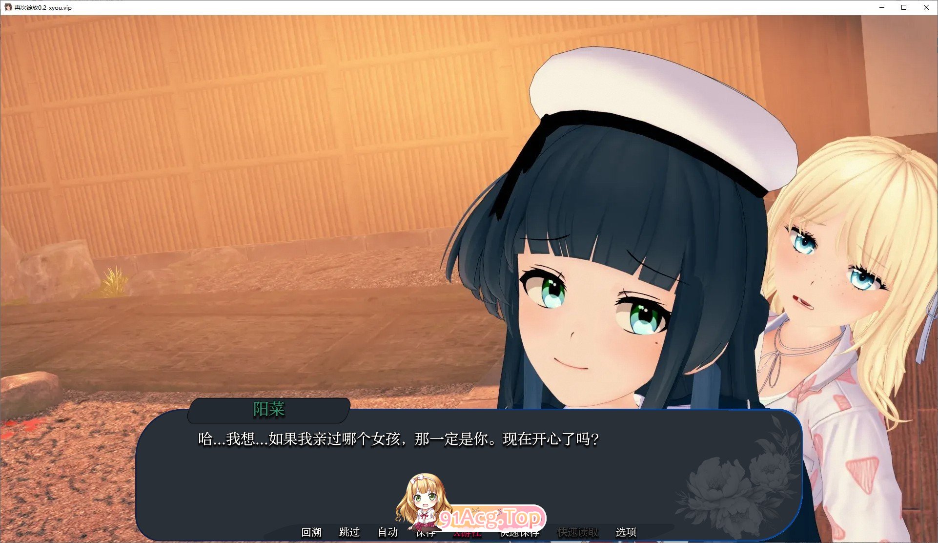 [日系SLG/汉化/动态]再次绽放V0.3 AI汉化版[PC+安卓][FM/1.5G/百度]-第2张-游戏-次元小屋-ACG交流分享论坛