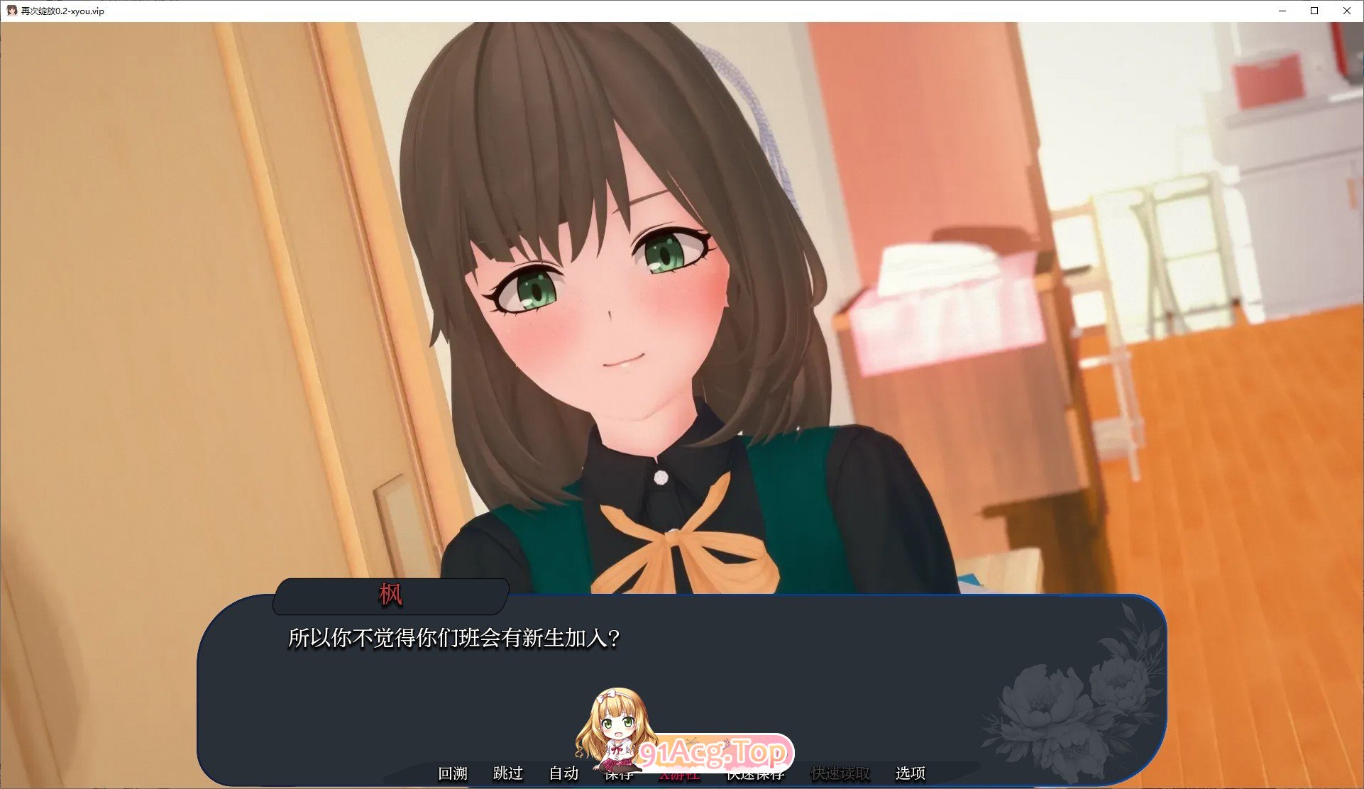 [日系SLG/汉化/动态]再次绽放V0.3 AI汉化版[PC+安卓][FM/1.5G/百度]-第3张-游戏-次元小屋-ACG交流分享论坛