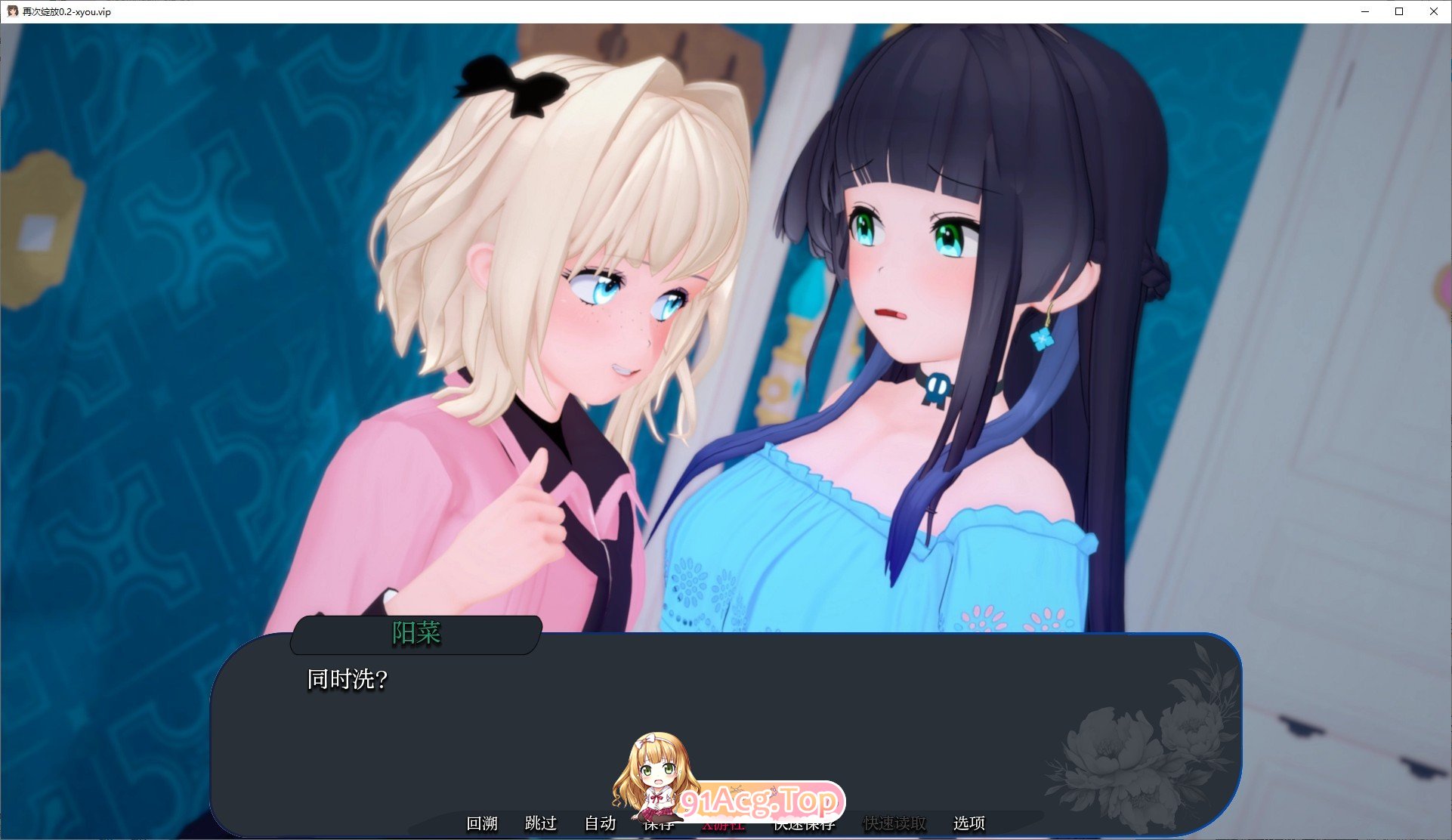 [日系SLG/汉化/动态]再次绽放V0.3 AI汉化版[PC+安卓][FM/1.5G/百度]-第6张-游戏-次元小屋-ACG交流分享论坛